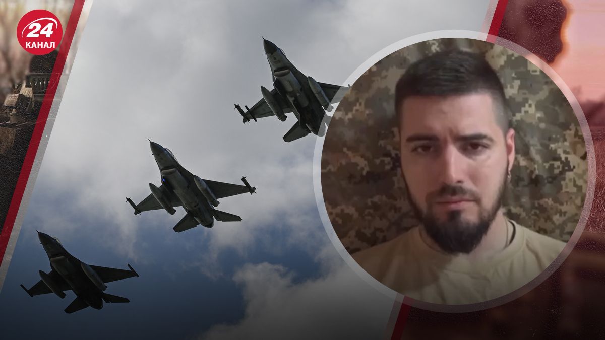 Військовий пояснив, які можливості дадуть Україні F-16