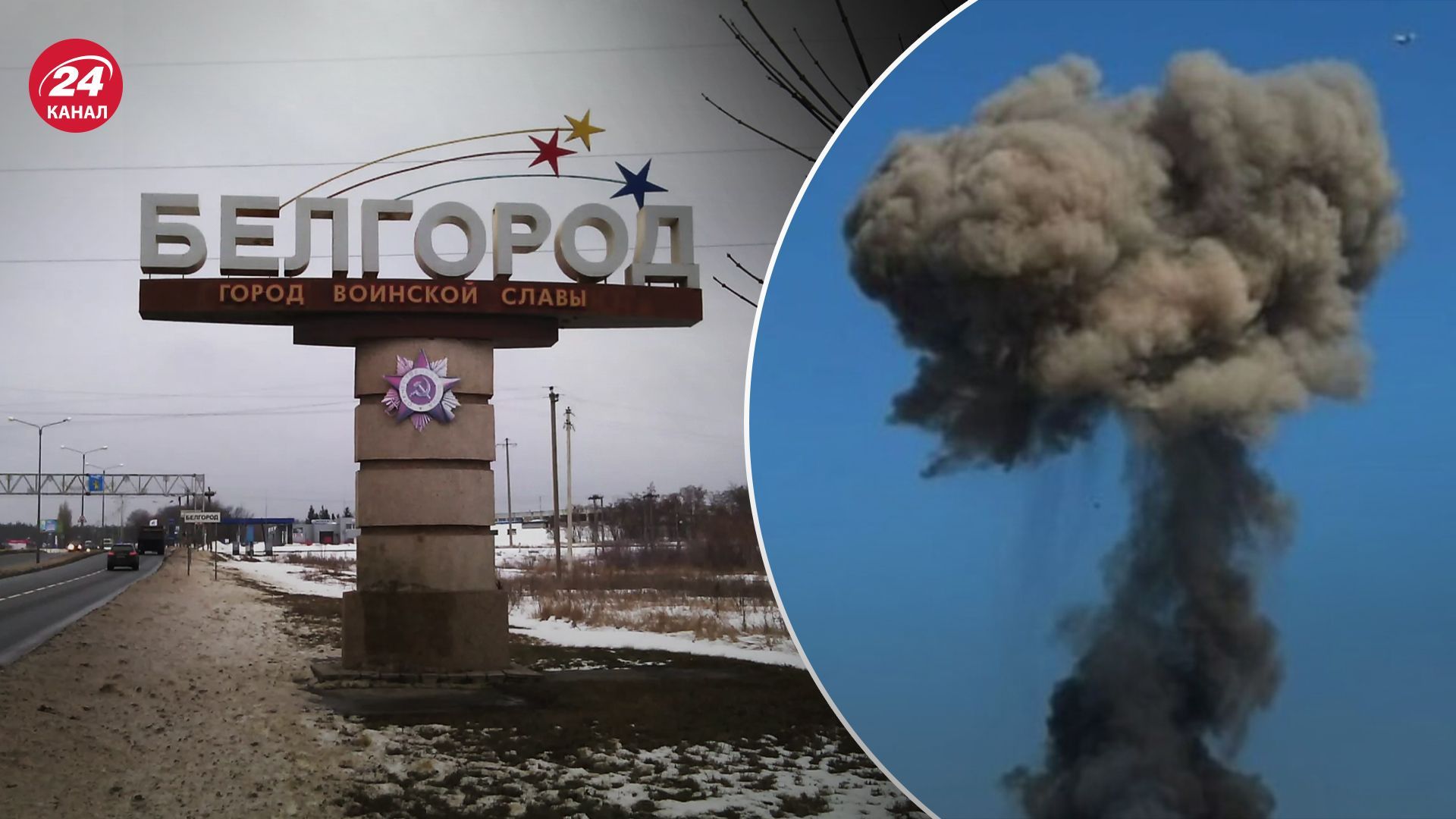 Под Белгородом могли уничтожить российский комплекс ПВО "Панцирь"
