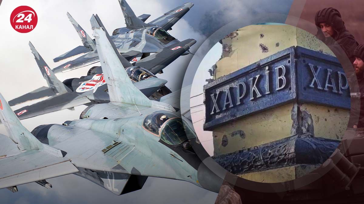 Захист Харкова від російських КАБів - як допоможуть F-16 - 24 Канал Захист Харкова від російських КАБів - як допоможуть F-16 - 24 Канал