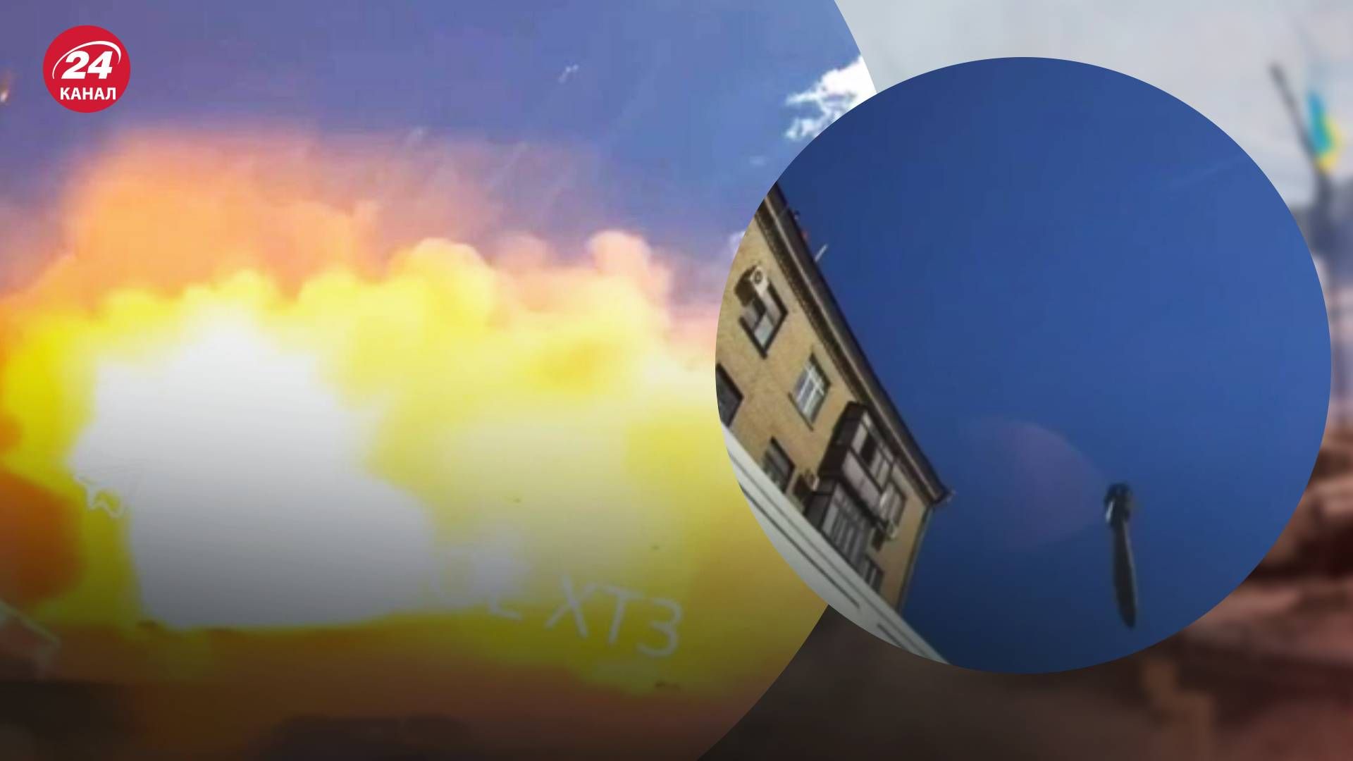 Момент удару по Харкову потрапив на відео - 24 Канал Момент удару по Харкову потрапив на відео - 24 Канал