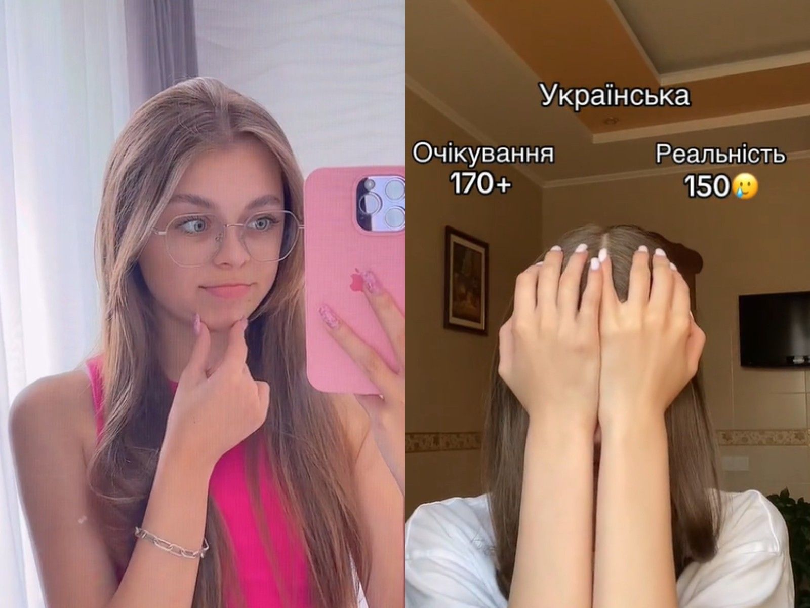 НМТ-2024 - результати - учасники тестування розповіли про бали, завдання та невдачі НМТ-2024 - результати - учасники тестування розповіли про бали, завдання та невдачі