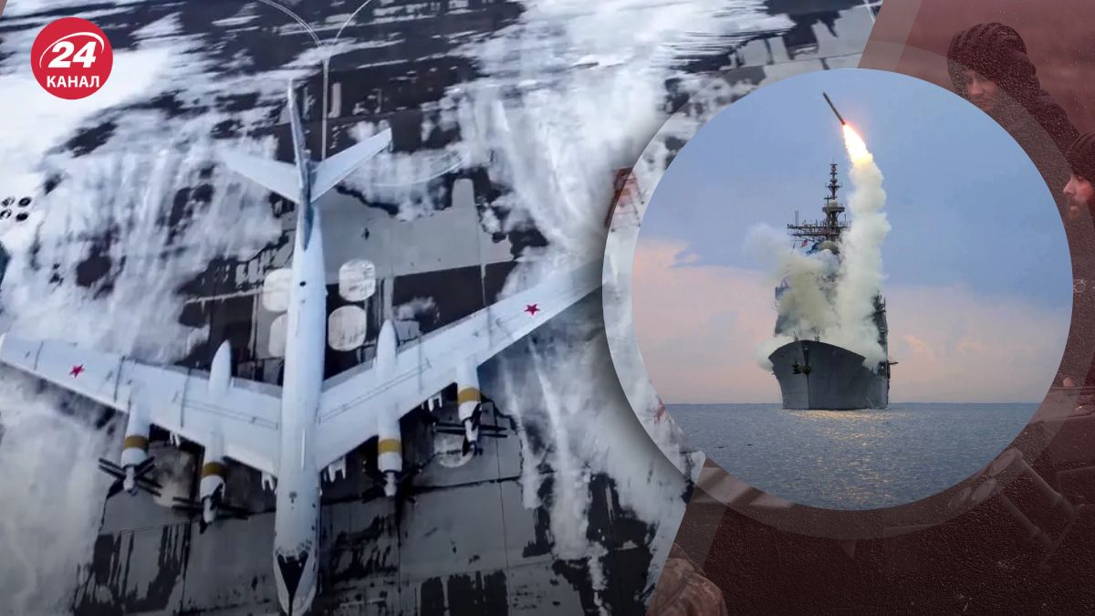 Ту-95МС Ту-95МС