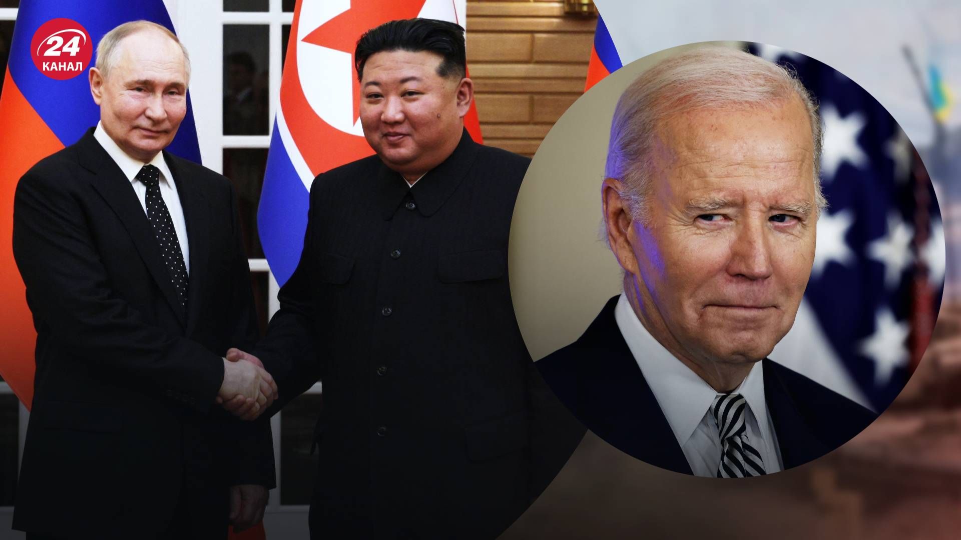 Запад реагирует на договор между КНДР и Россией Запад реагирует на договор между КНДР и Россией