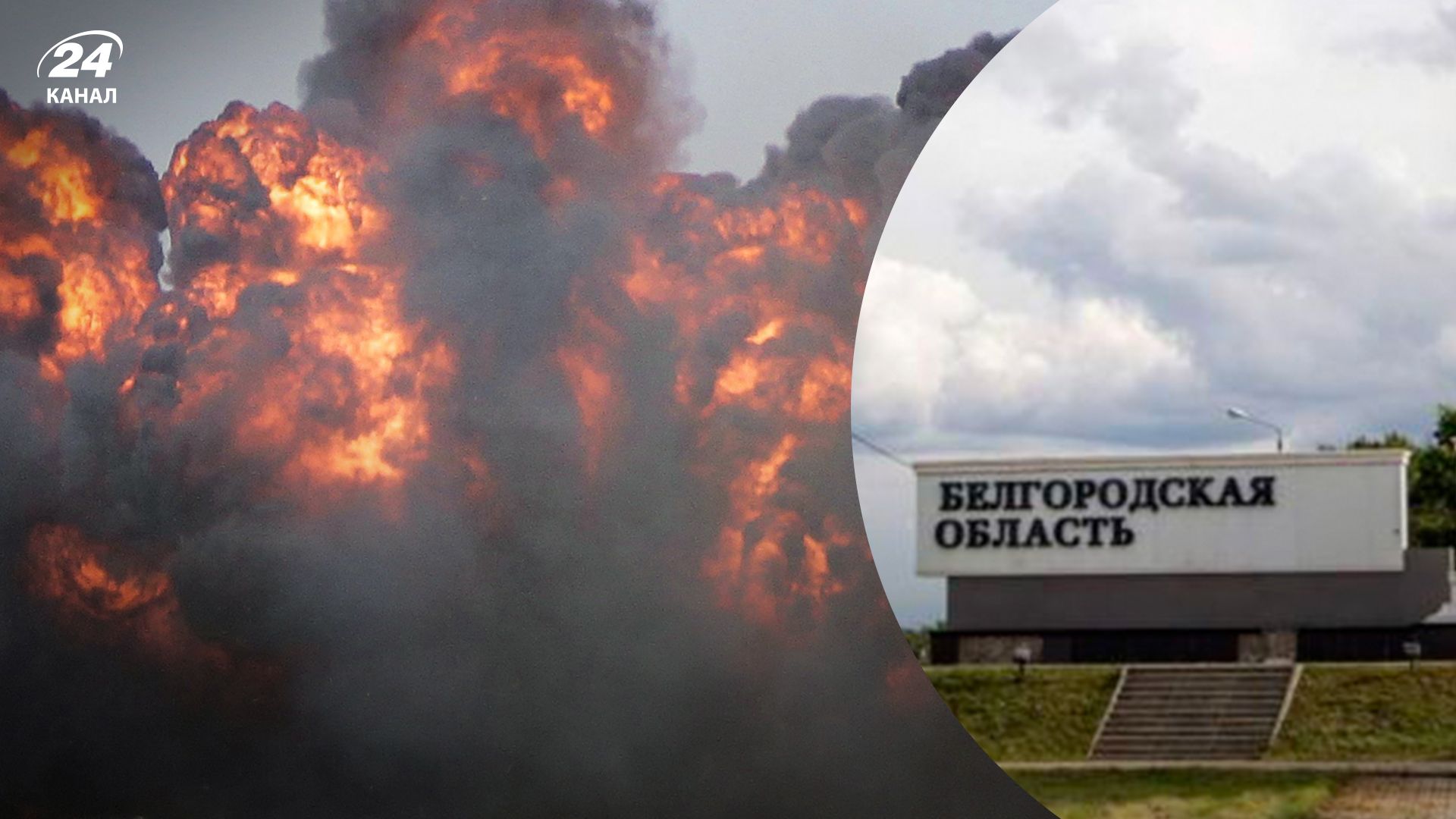 Силы обороны ударили по пункту управления в Белгородской области