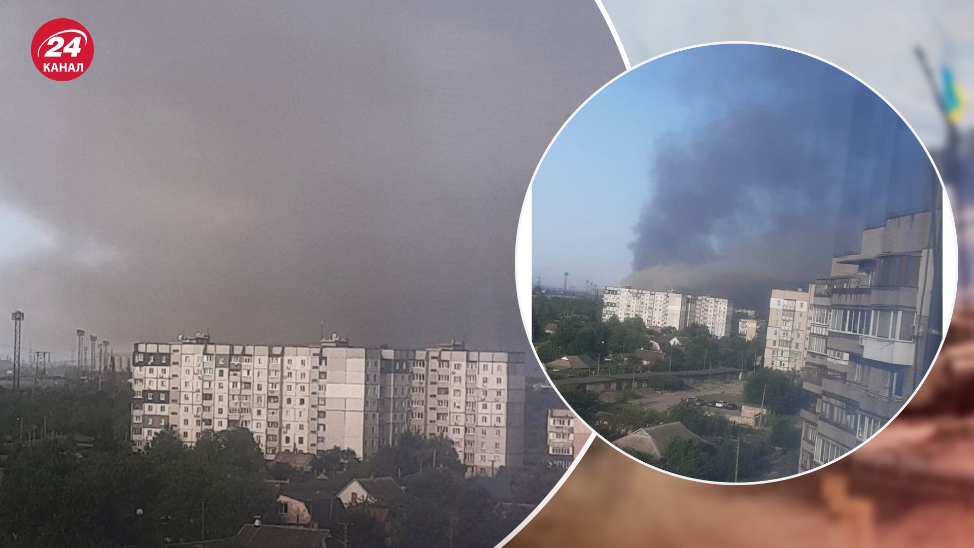 Кривой Рог окутал дым и огромное облако - что происходит - фото - 24 Канал Кривой Рог окутал дым и огромное облако - что происходит - фото - 24 Канал