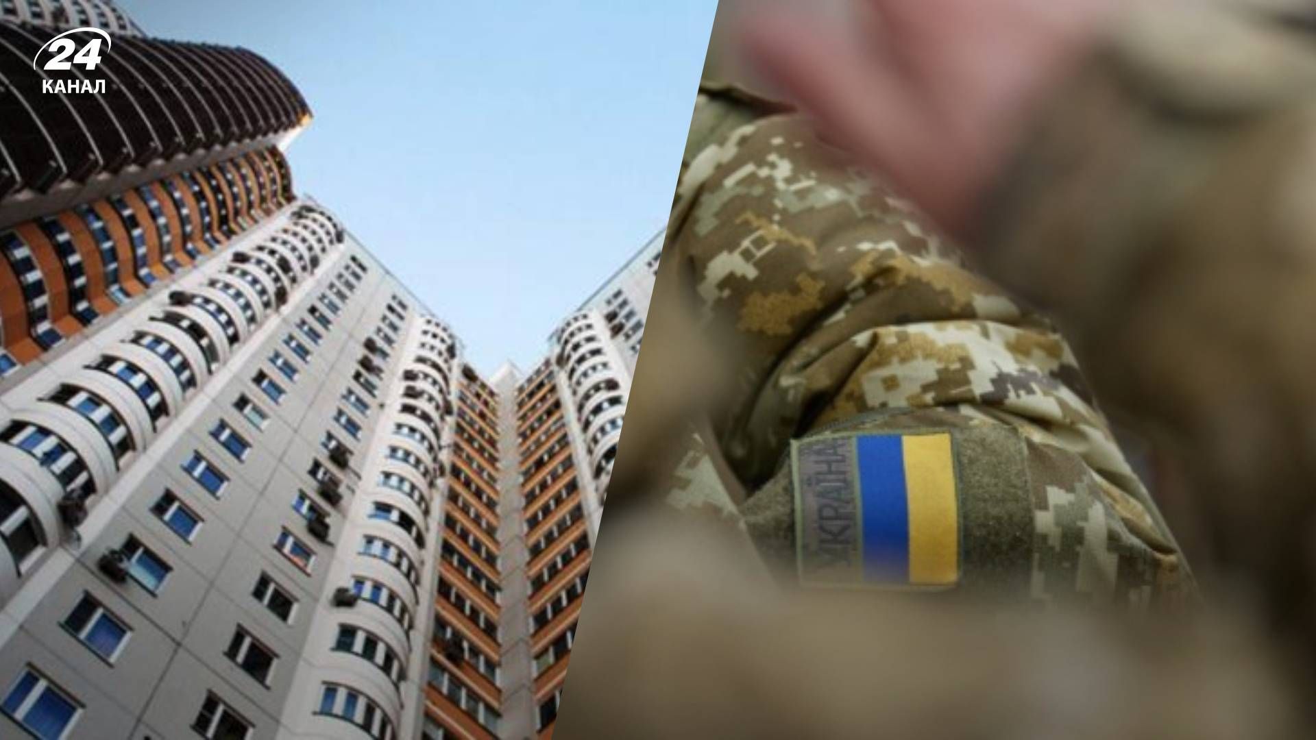 Військова служба за місцем проживання Військова служба за місцем проживання