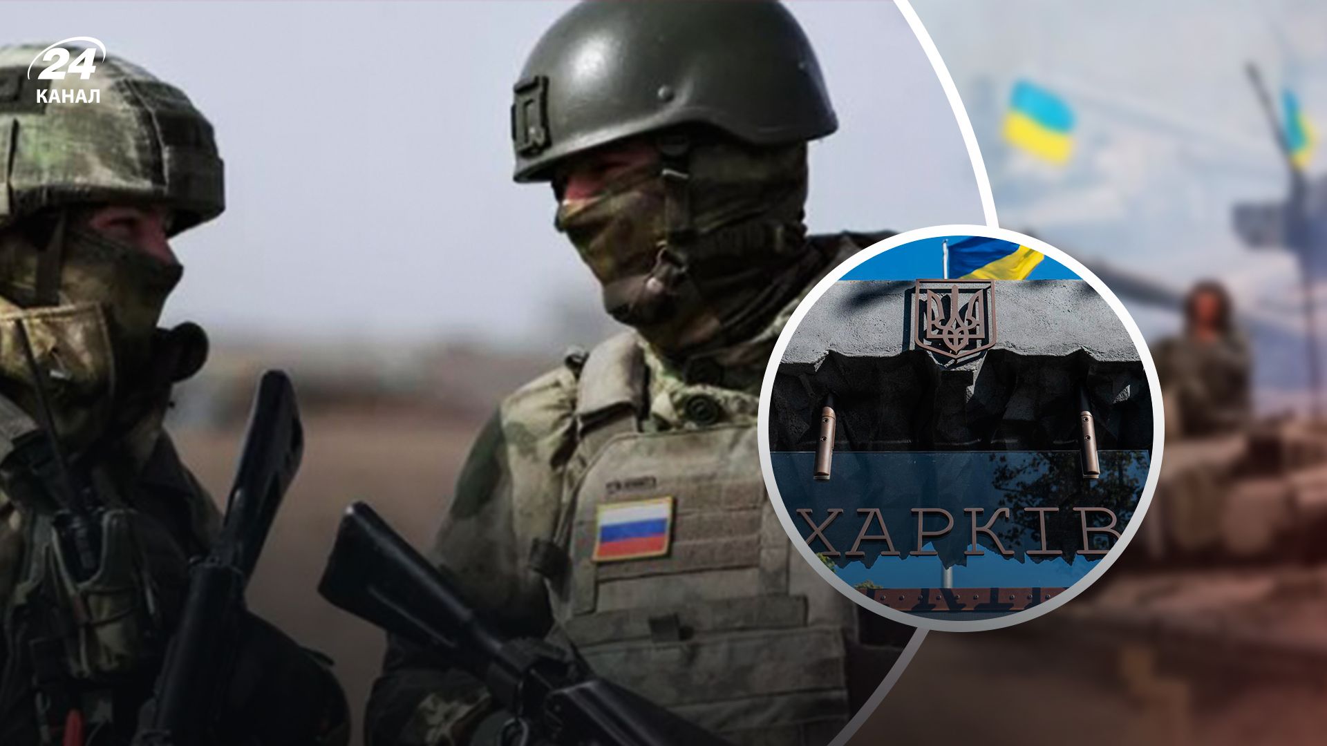 Росія посилює військо під Харковом Росія посилює військо під Харковом