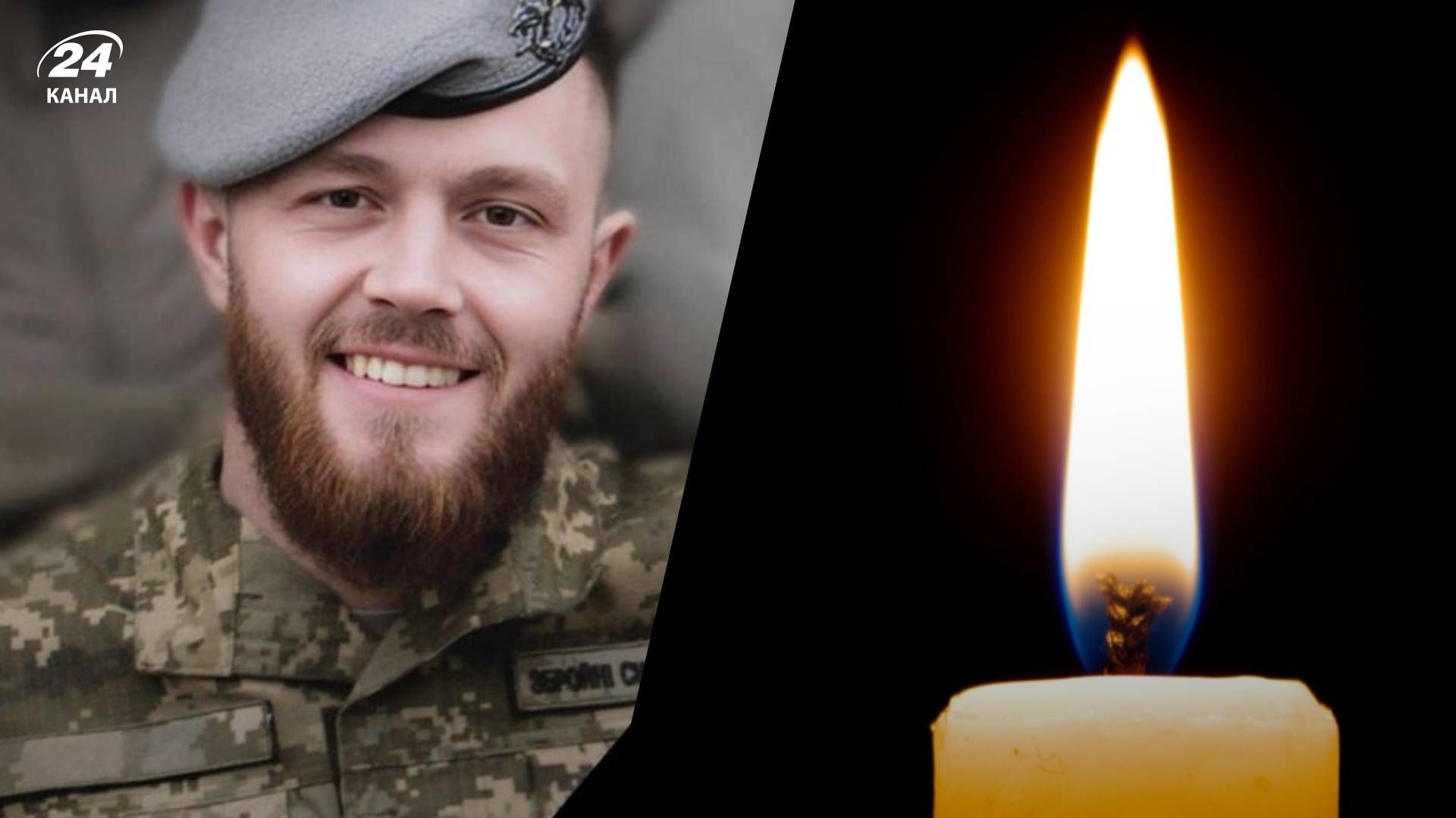 Ігор Мартинюк загинув на війні Ігор Мартинюк загинув на війні