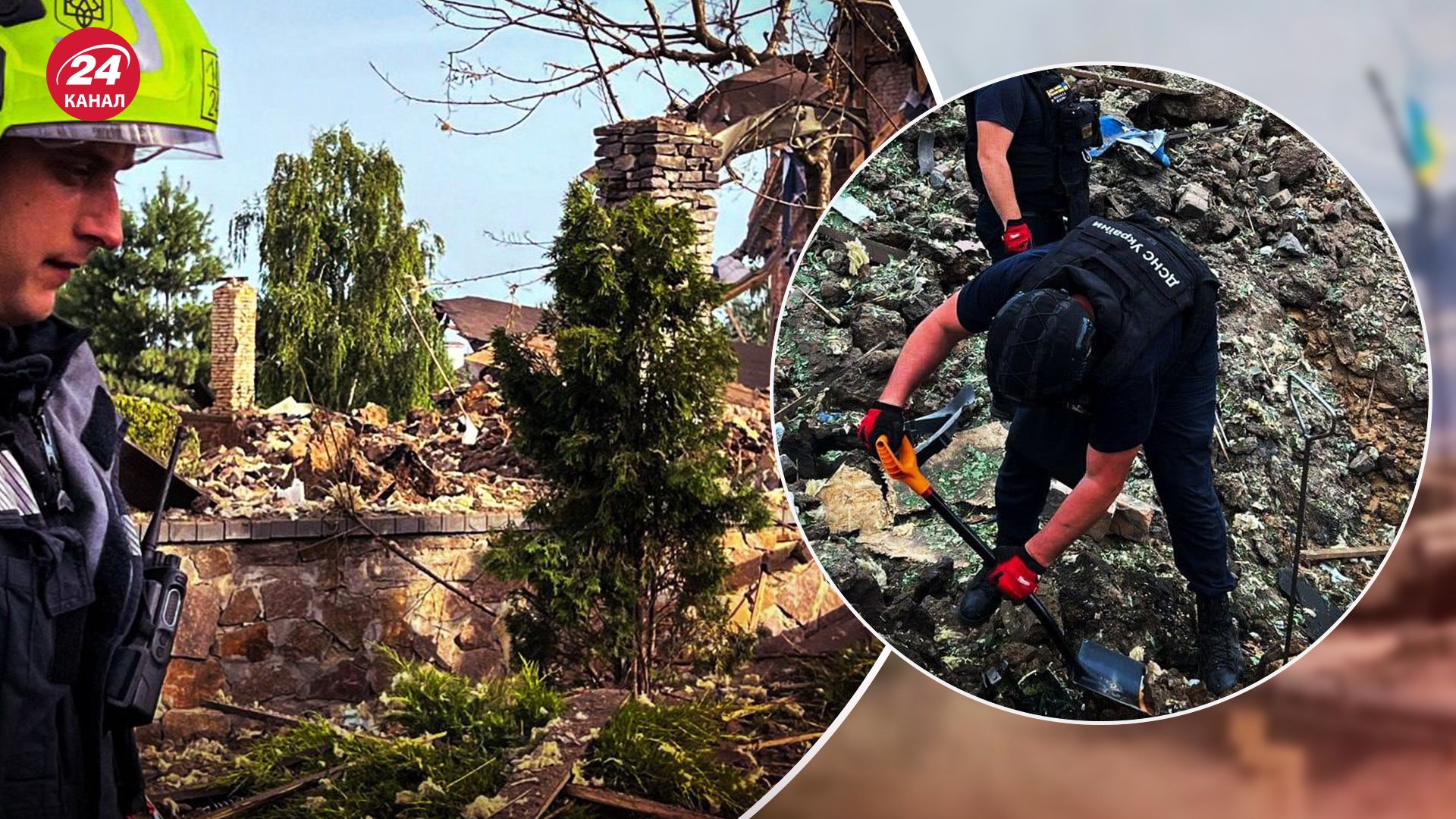 Россия атаковала Киевскую область - ГСЧС рассказали о последствиях ракетного удара 23 июня 2024 - 24 Канал Россия атаковала Киевскую область - ГСЧС рассказали о последствиях ракетного удара 23 июня 2024 - 24 Канал