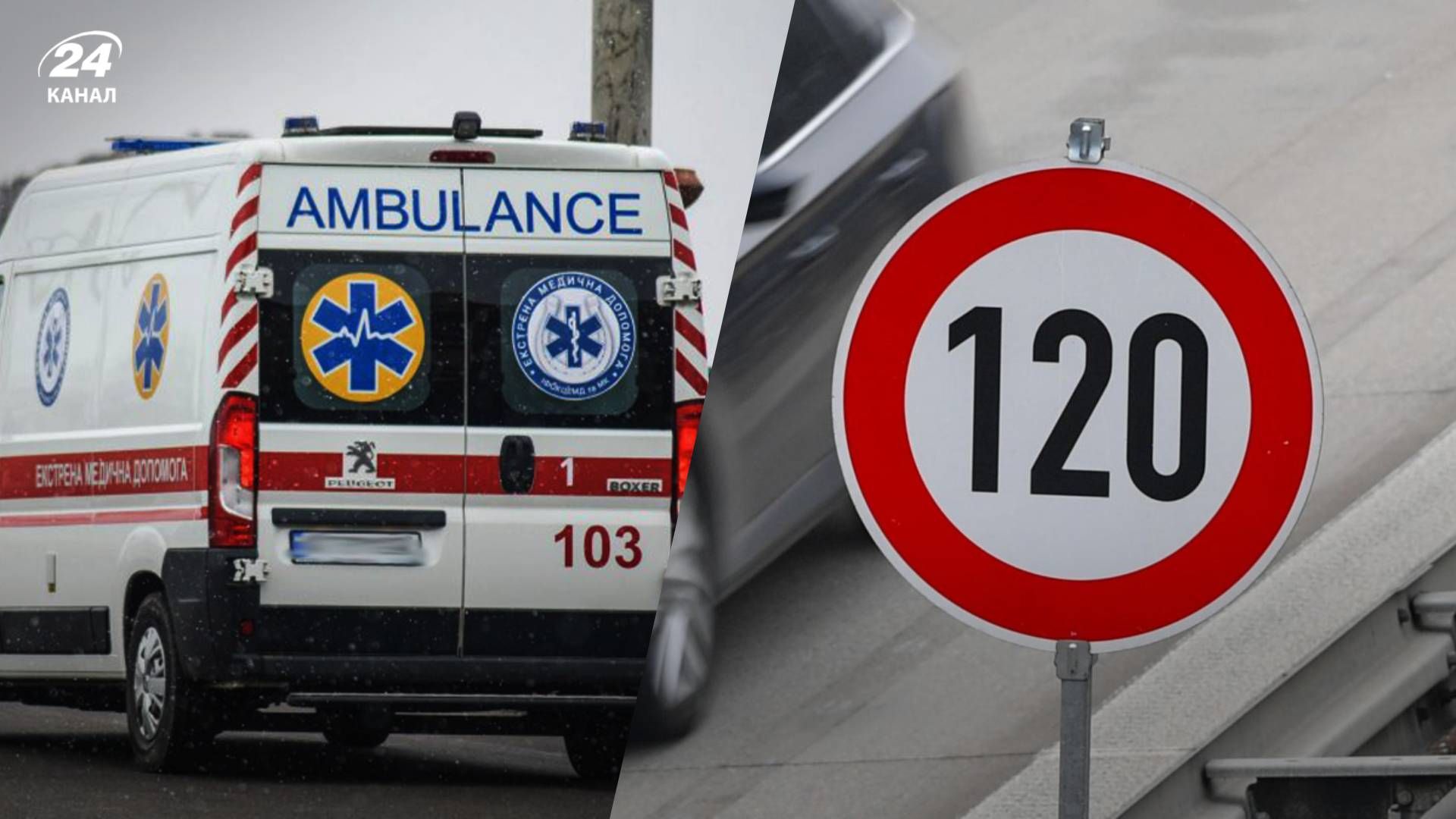 Скорую помощь оштрафовали в Хмельницкой области Скорую помощь оштрафовали в Хмельницкой области