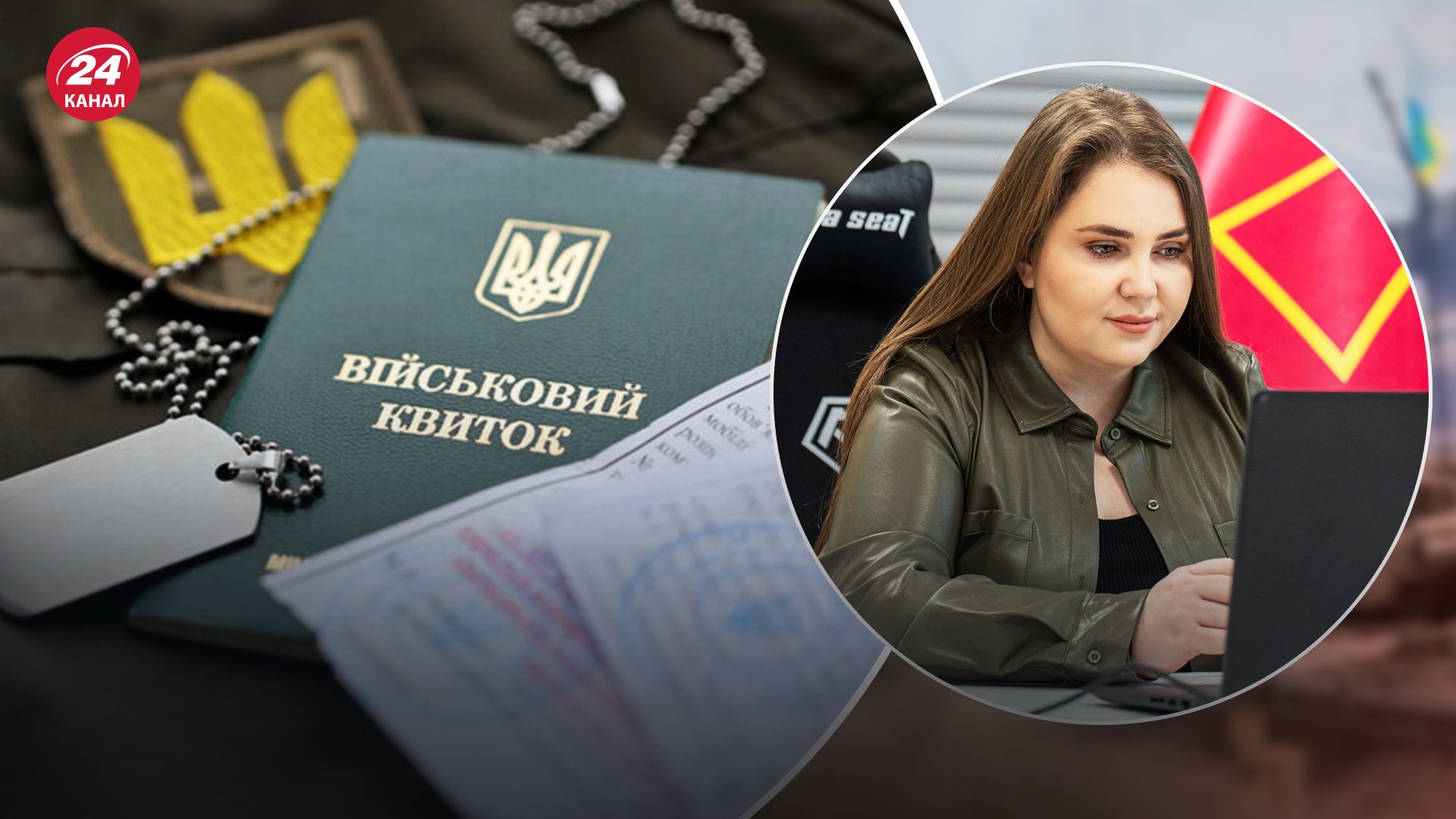 У Міноборони відповіли, коли в Україні запустять електронне бронювання від мобілізації У Міноборони відповіли, коли в Україні запустять електронне бронювання від мобілізації