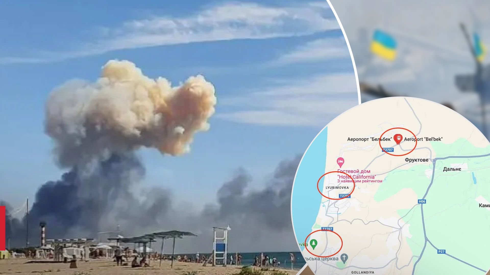 Атака по Крыму 23 июня Атака по Крыму 23 июня