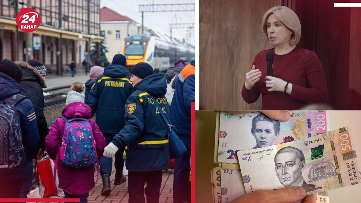 Звідки Україна взяла 625 мільйонів доларів для виплат переселенцям Звідки Україна взяла 625 мільйонів доларів для виплат переселенцям