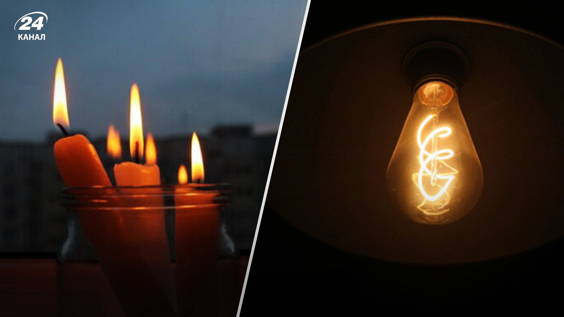 Як вимикатимуть світло в Україні 23 червня Як вимикатимуть світло в Україні 23 червня