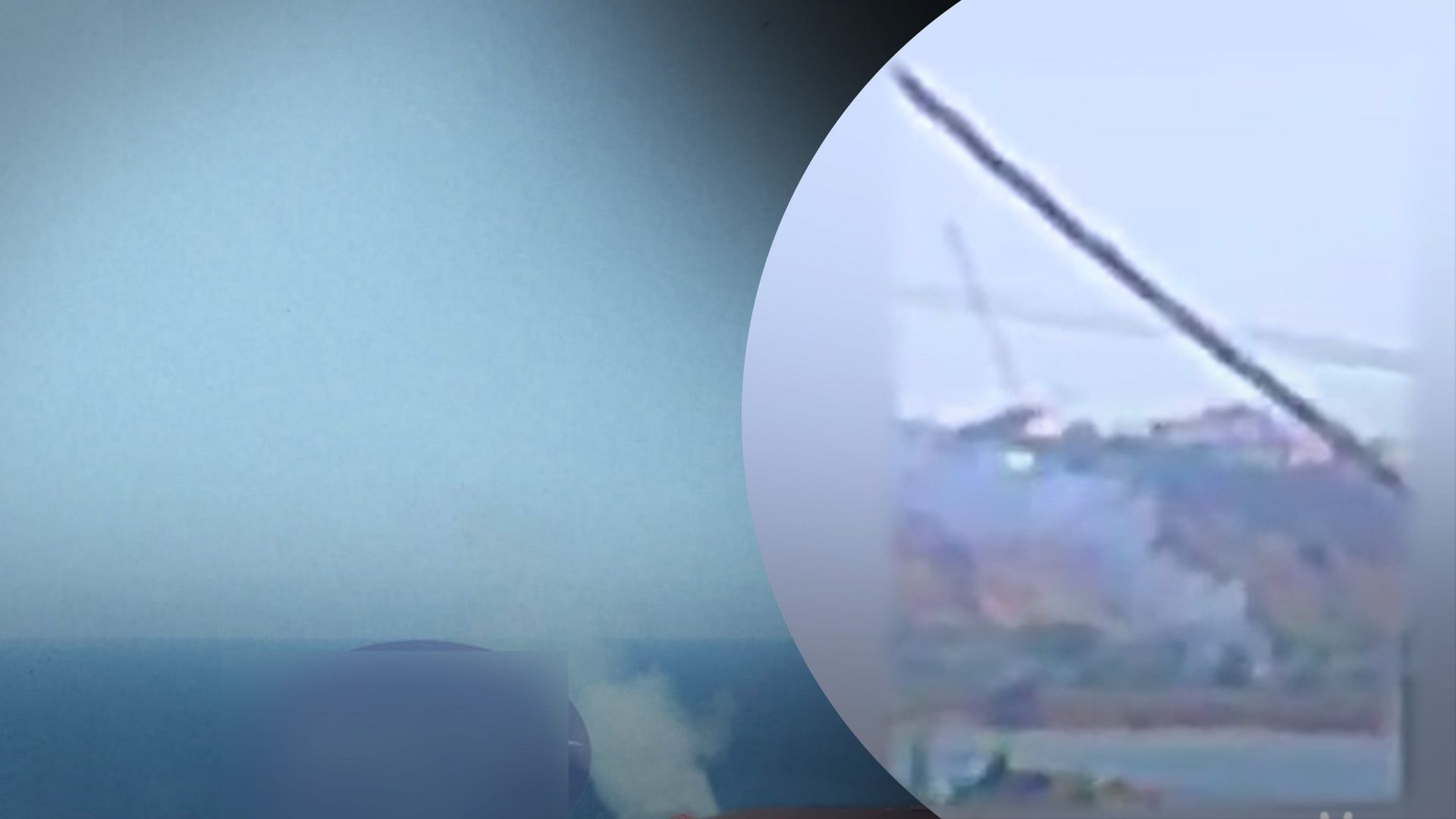 Що відомо про атаку ЗСУ по Криму Що відомо про атаку ЗСУ по Криму