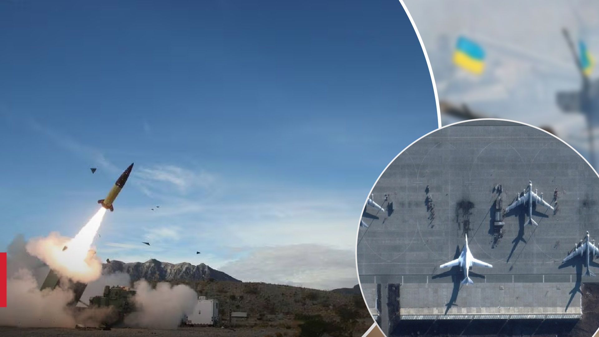 Зараз у нас зв'язані руки - військові пояснили, чому важливий дозвіл бити ATACMS по Росії - 24 Канал Зараз у нас зв'язані руки - військові пояснили, чому важливий дозвіл бити ATACMS по Росії - 24 Канал