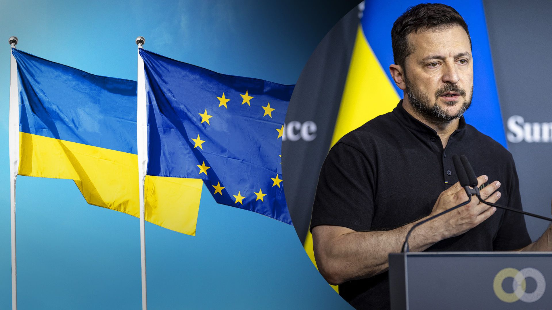 Зеленский подтвердил дату начала переговоров о вступлении Украины в ЕС