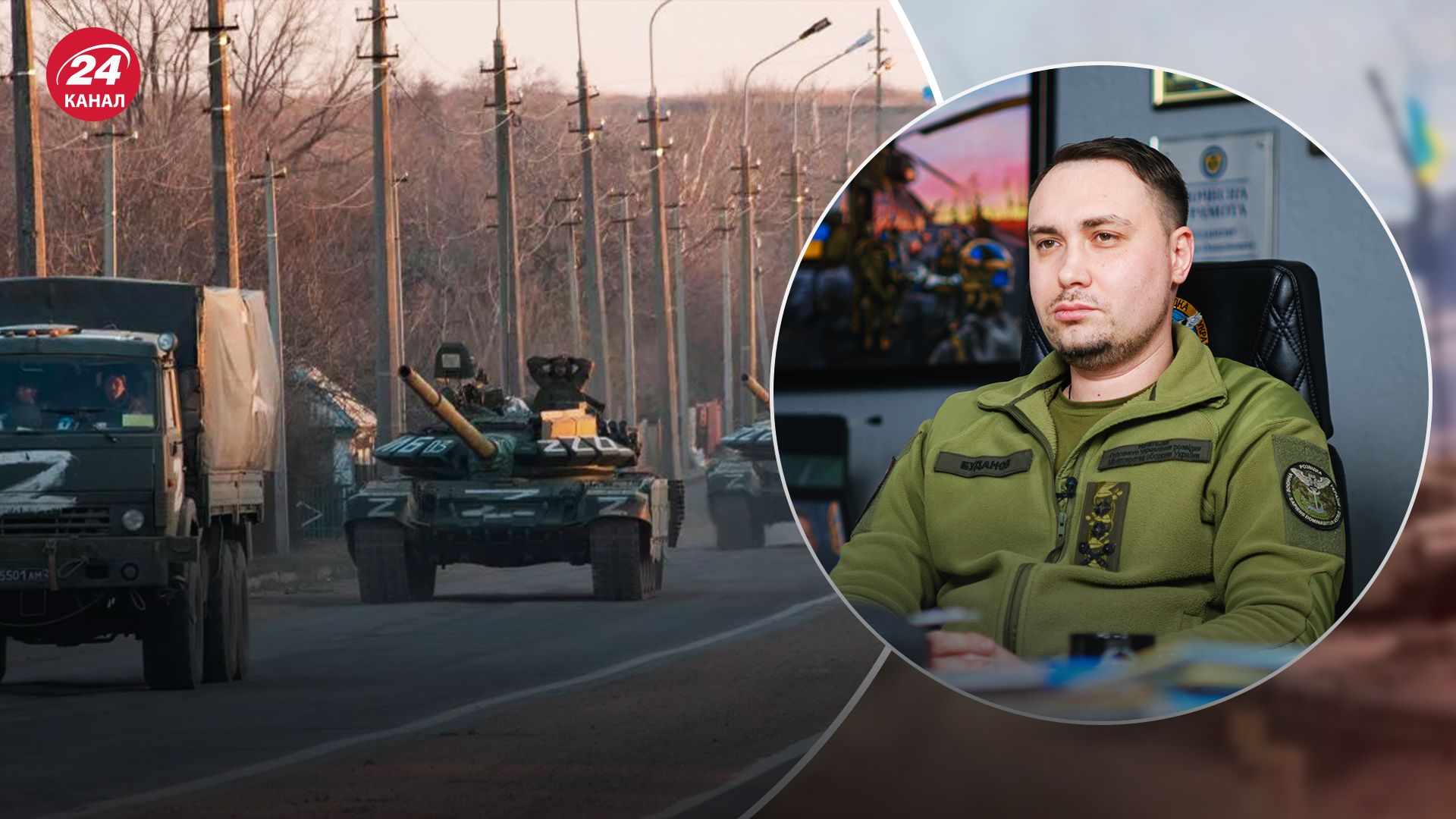 Смогут ли ВСУ отразить наступление врага на Востоке: Буданов сообщил две новости - 24 Канал Смогут ли ВСУ отразить наступление врага на Востоке: Буданов сообщил две новости - 24 Канал