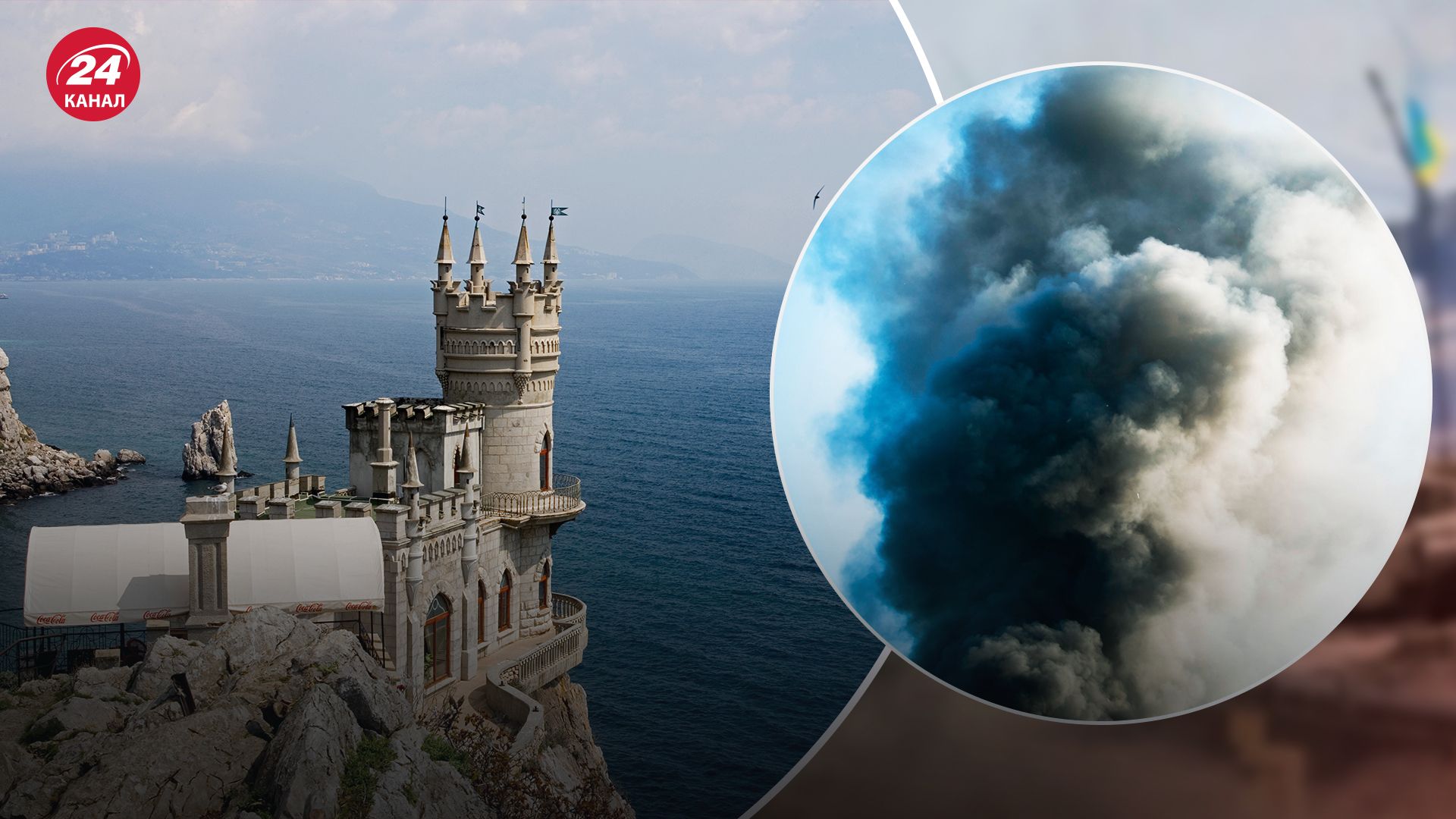 Ввечері 23 червня в Криму пролунала серія вибухів Ввечері 23 червня в Криму пролунала серія вибухів