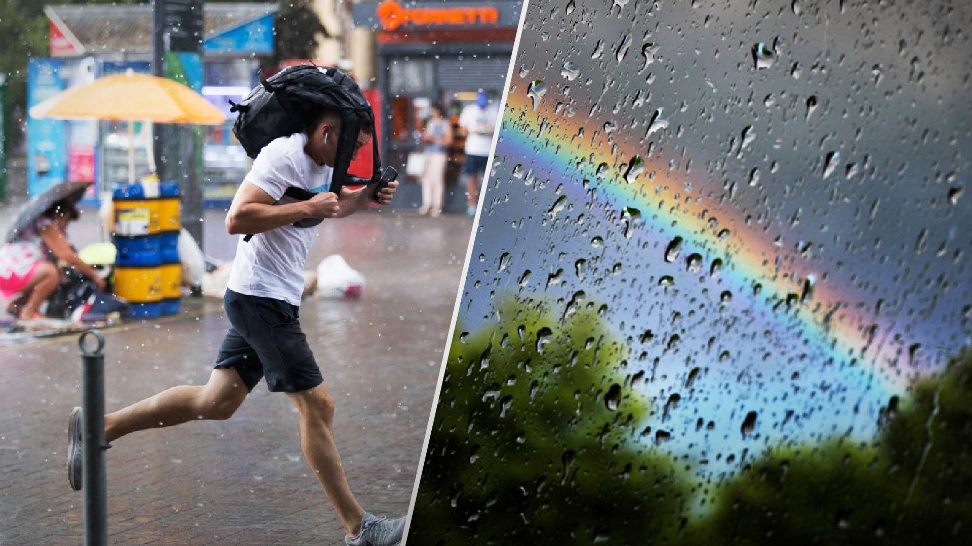 Погода в Украине сегодня, 24 июня, будет переменчивой Погода в Украине сегодня, 24 июня, будет переменчивой