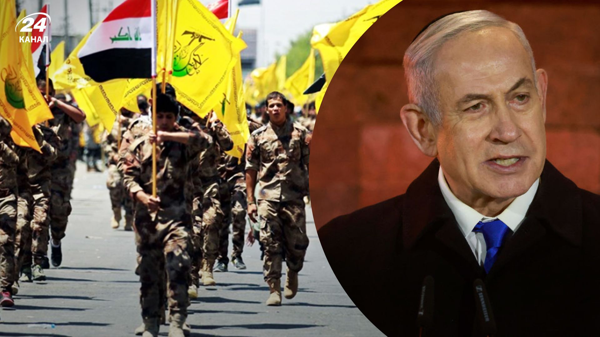 Нетаньяху анонсував завершення бойових дій у Газі, але попередив про можливу війну з Ліваном