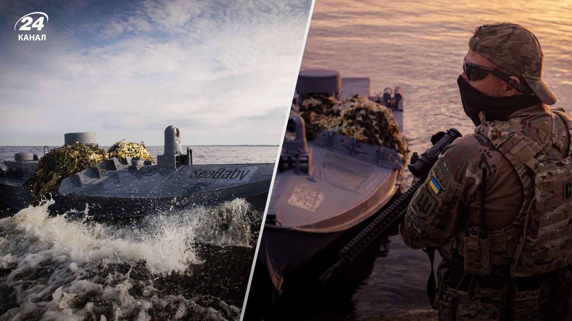 Дрони СБУ уразили 4 російських кораблі завдяки дистанційному мінуванню Дрони СБУ уразили 4 російських кораблі завдяки дистанційному мінуванню