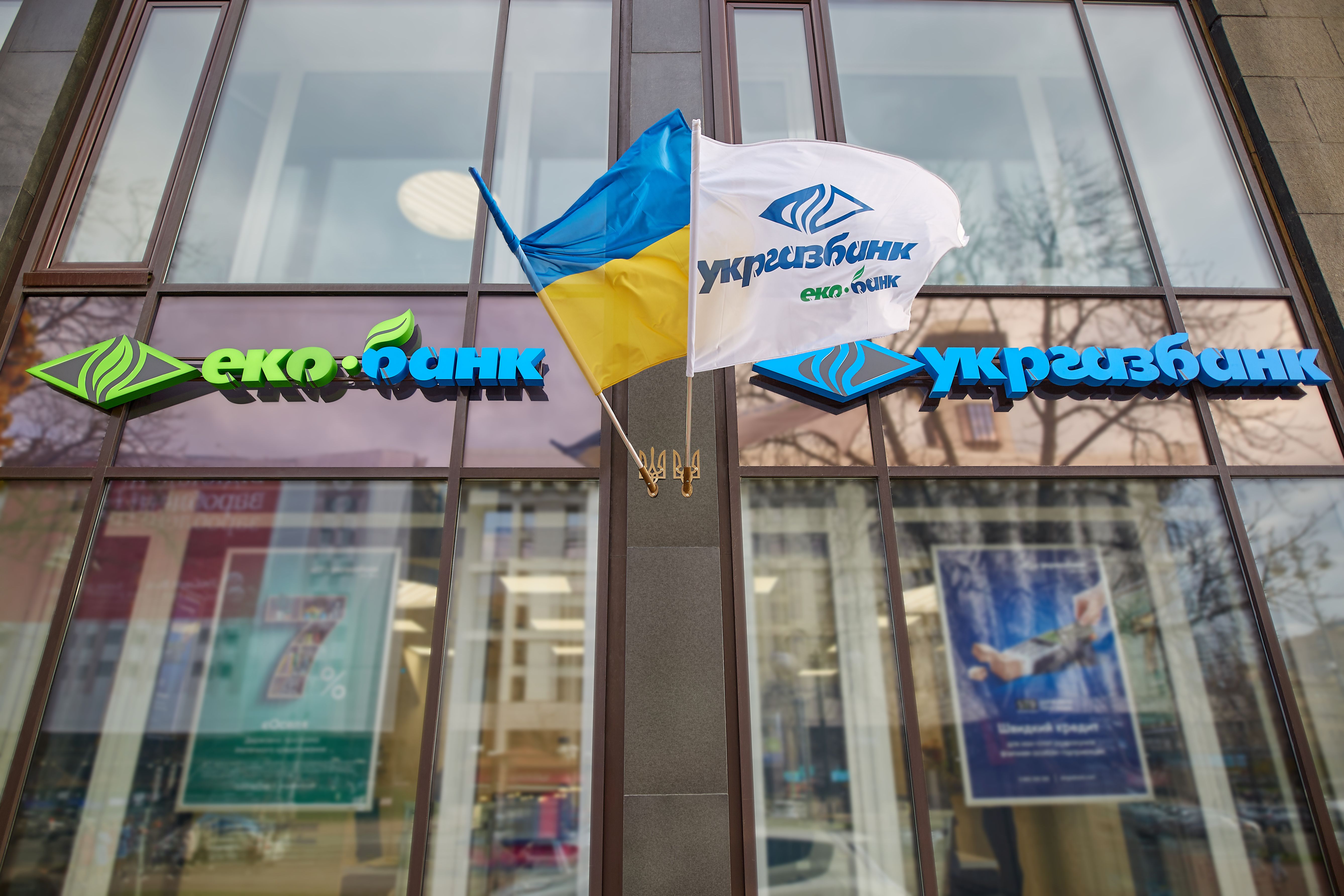 Укргазбанк продає котельні та обладнання у Дніпропетровській області