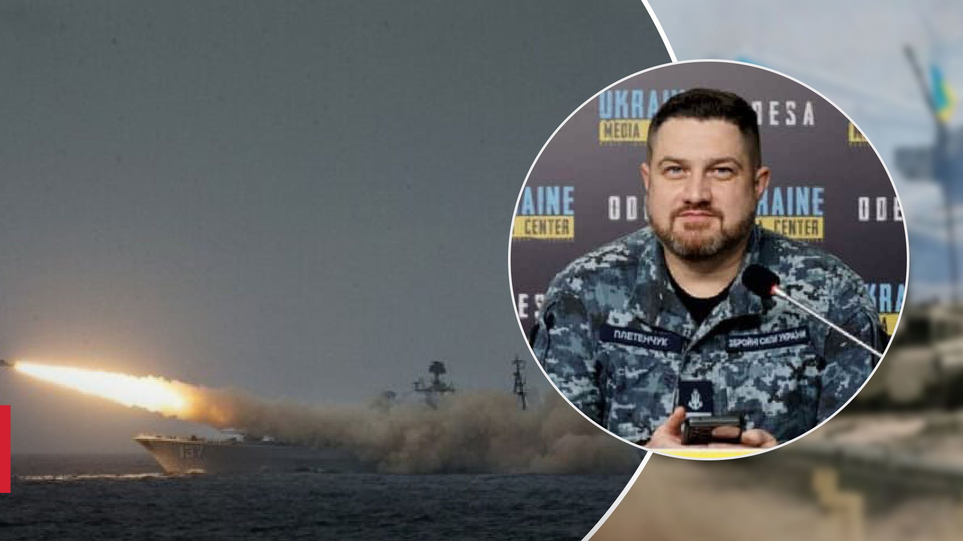 У ВМС спростували інформацію про те, що 22 червня росіяни запустили Калібри з Азовського моря - 24 Канал