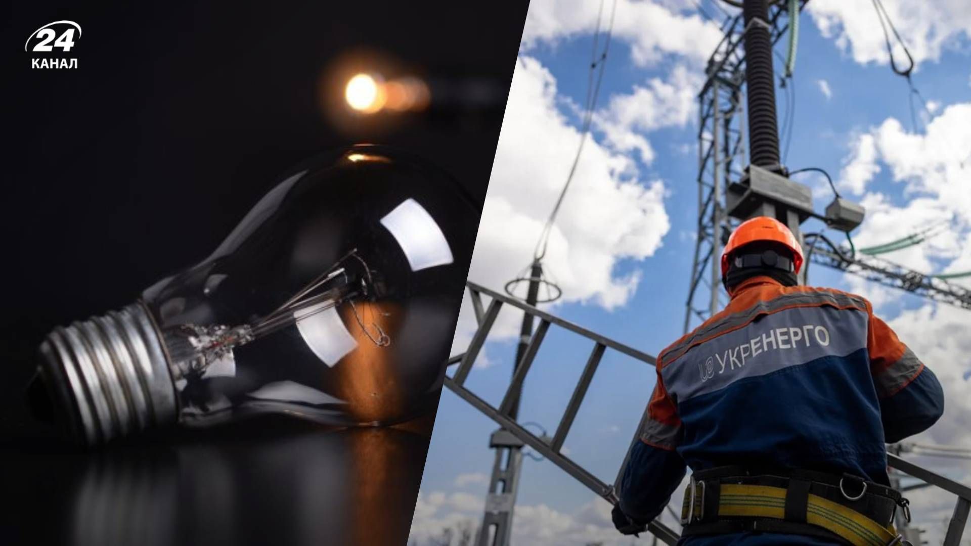 Отключение света 24 июня 2024 года Отключение света 24 июня 2024 года