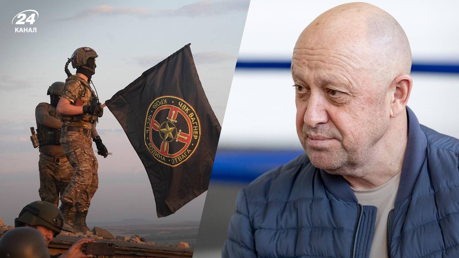 Рік з бунту "Вагнера" під проводом Пригожина Рік з бунту "Вагнера" під проводом Пригожина