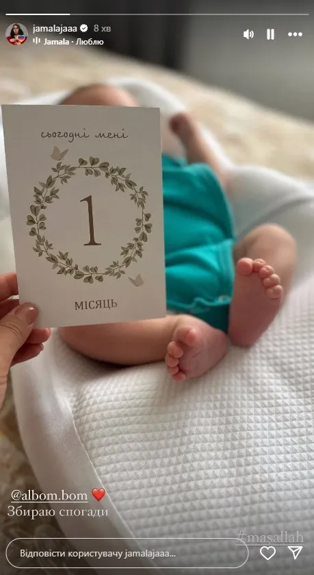 Джамала показала новое фото сына Джамала показала новое фото сына