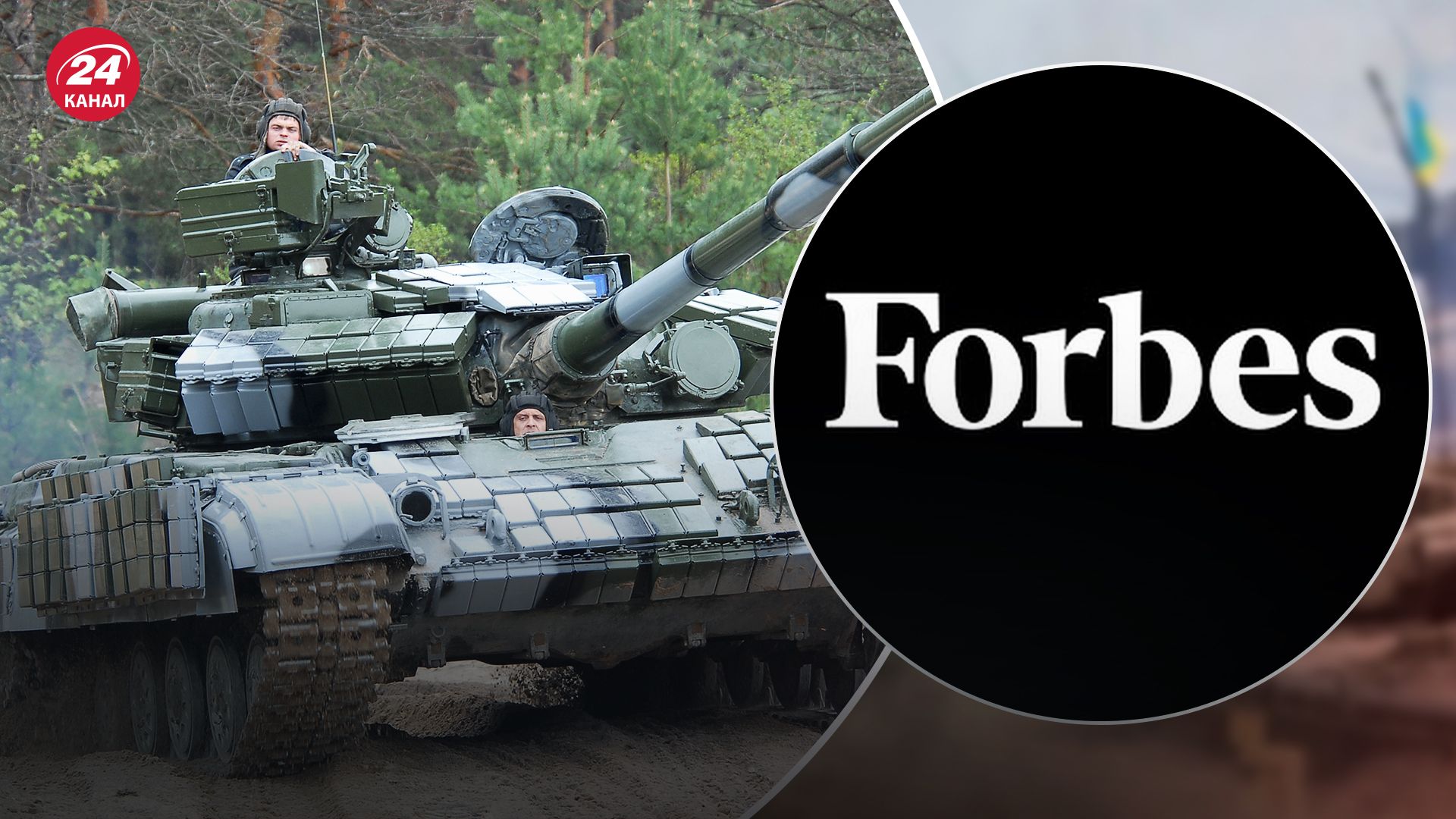 ЗСУ знайшли спосіб забезпечити себе танками ЗСУ знайшли спосіб забезпечити себе танками