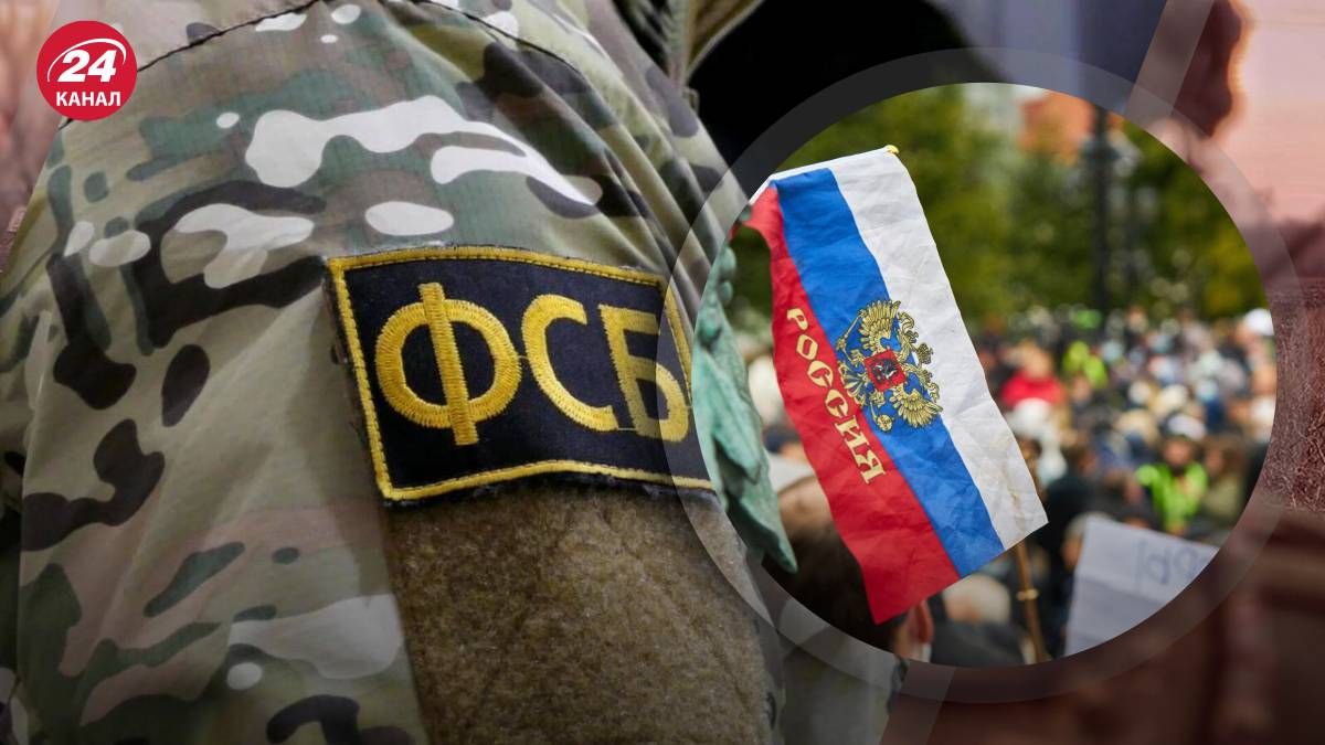 В России назначили нового главу пятой службы ФСБ - 24 Канал
