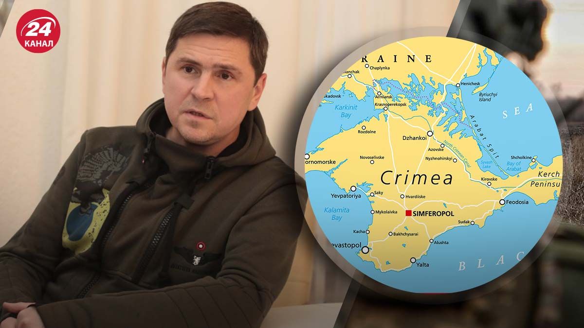 Подоляк висловився про Крим