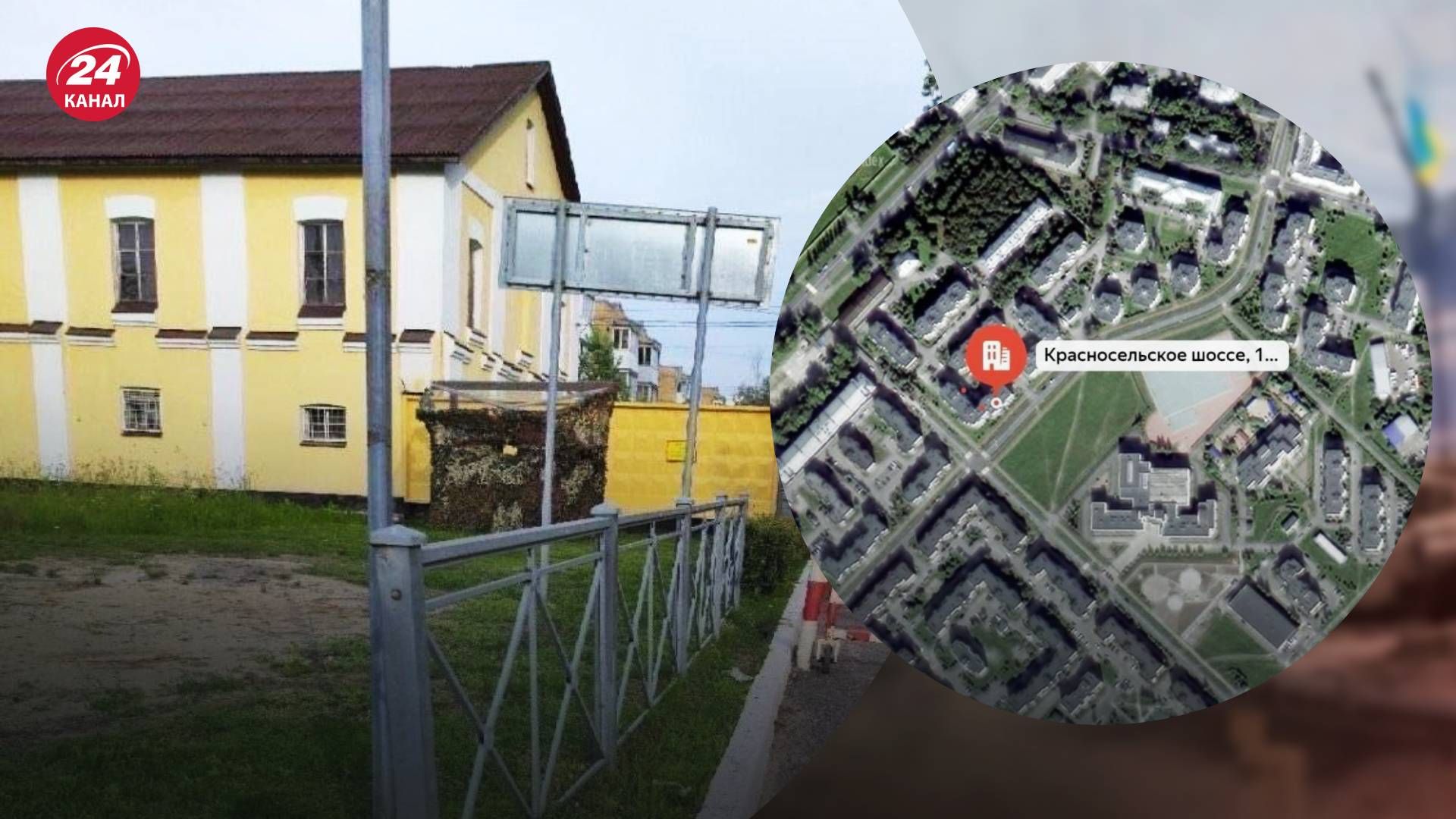 Атеш разведали штаб ВКС в Санкт-Петербурге - 24 Канал Атеш разведали штаб ВКС в Санкт-Петербурге - 24 Канал