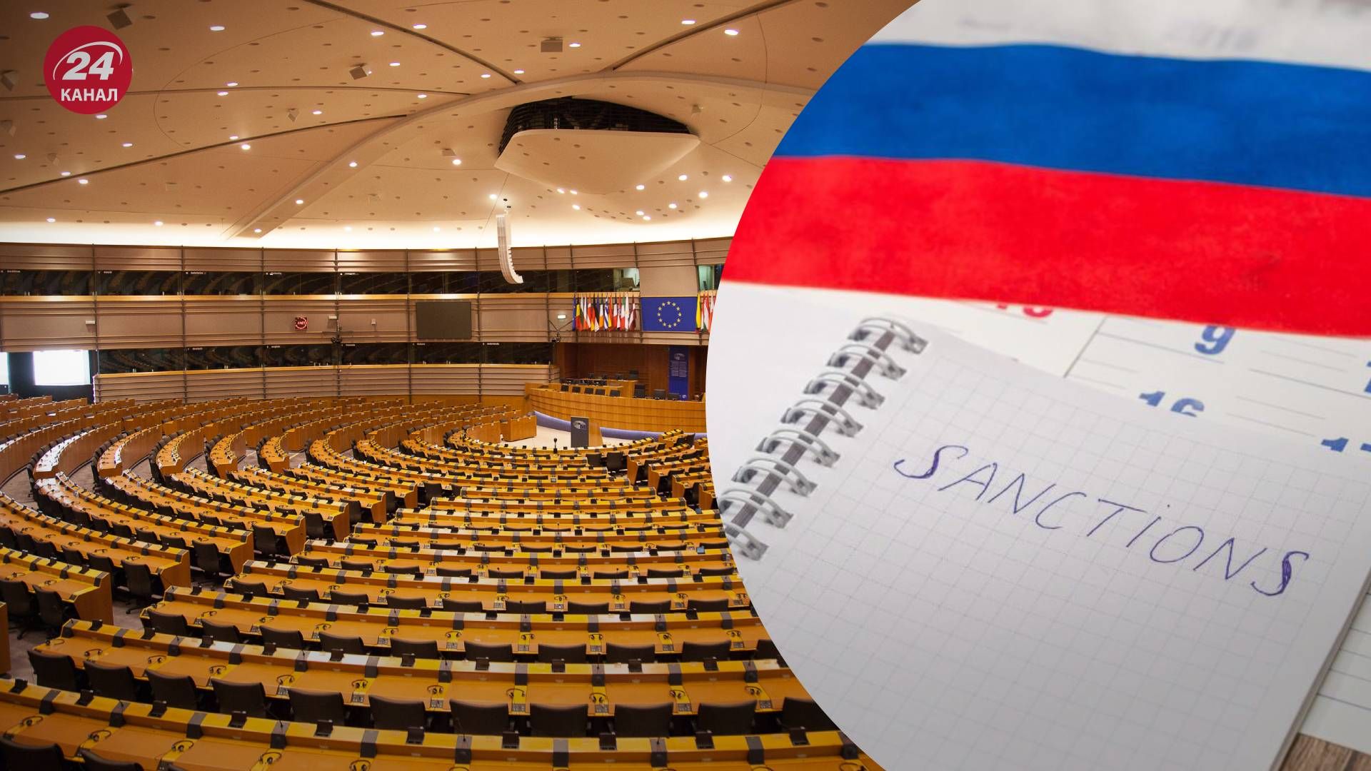 Рада ЄС ухвалила 14-й список санкцій проти Росії - 24 Канал