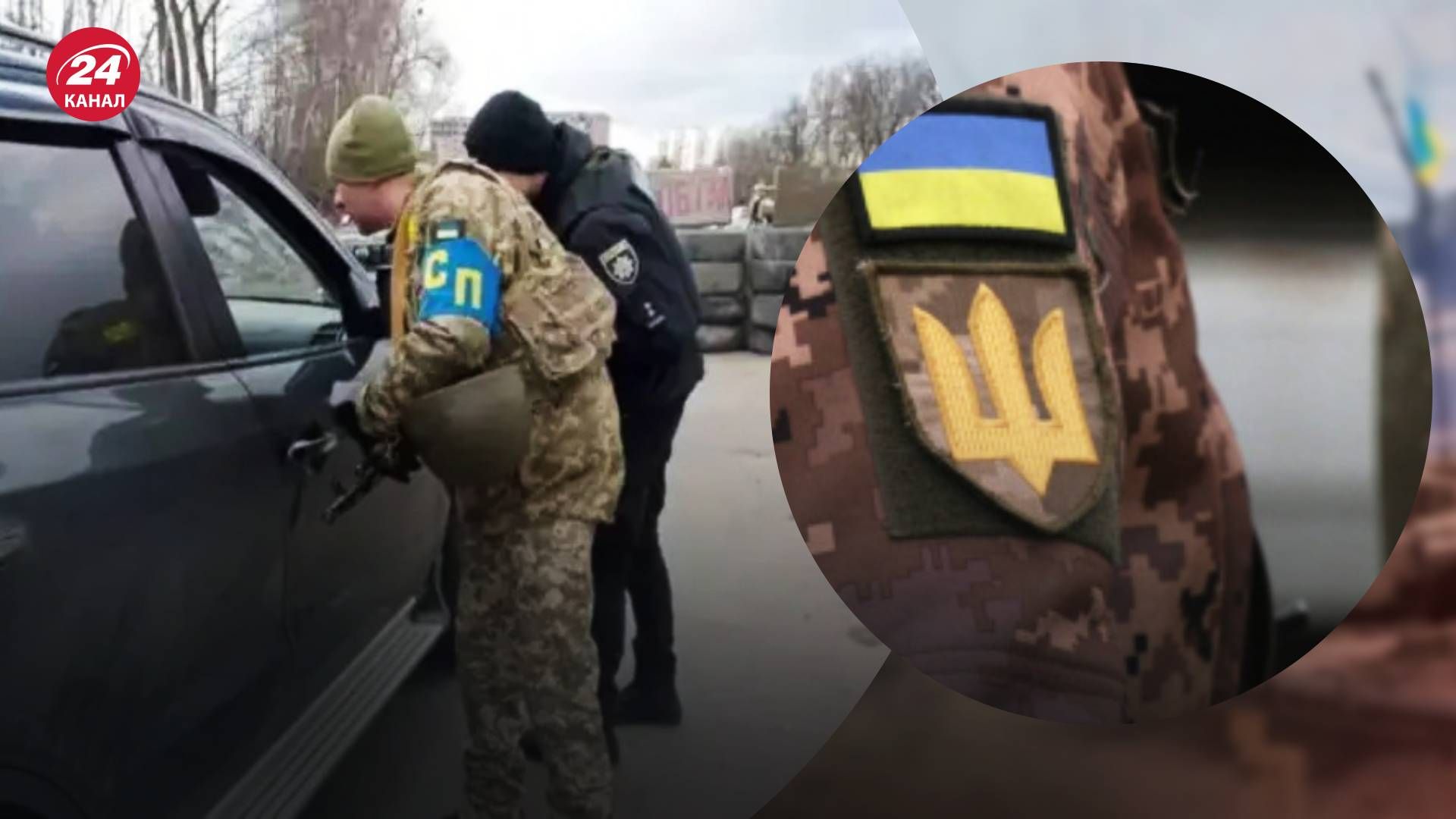 Нападение на работников ТЦК в Черновицкой области Нападение на работников ТЦК в Черновицкой области