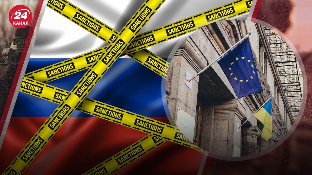 На що спрямовані нові санкції ЄС проти Росії