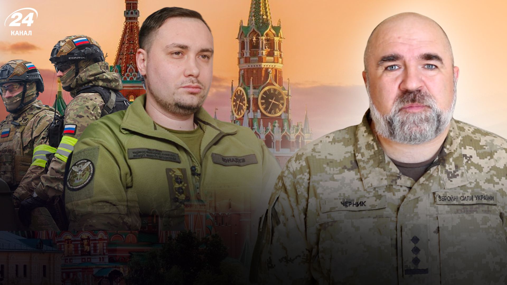 Буданов интервью - Черник проанализировал заявления Буданова - Новости Украины - 24 Канал Буданов интервью - Черник проанализировал заявления Буданова - Новости Украины - 24 Канал