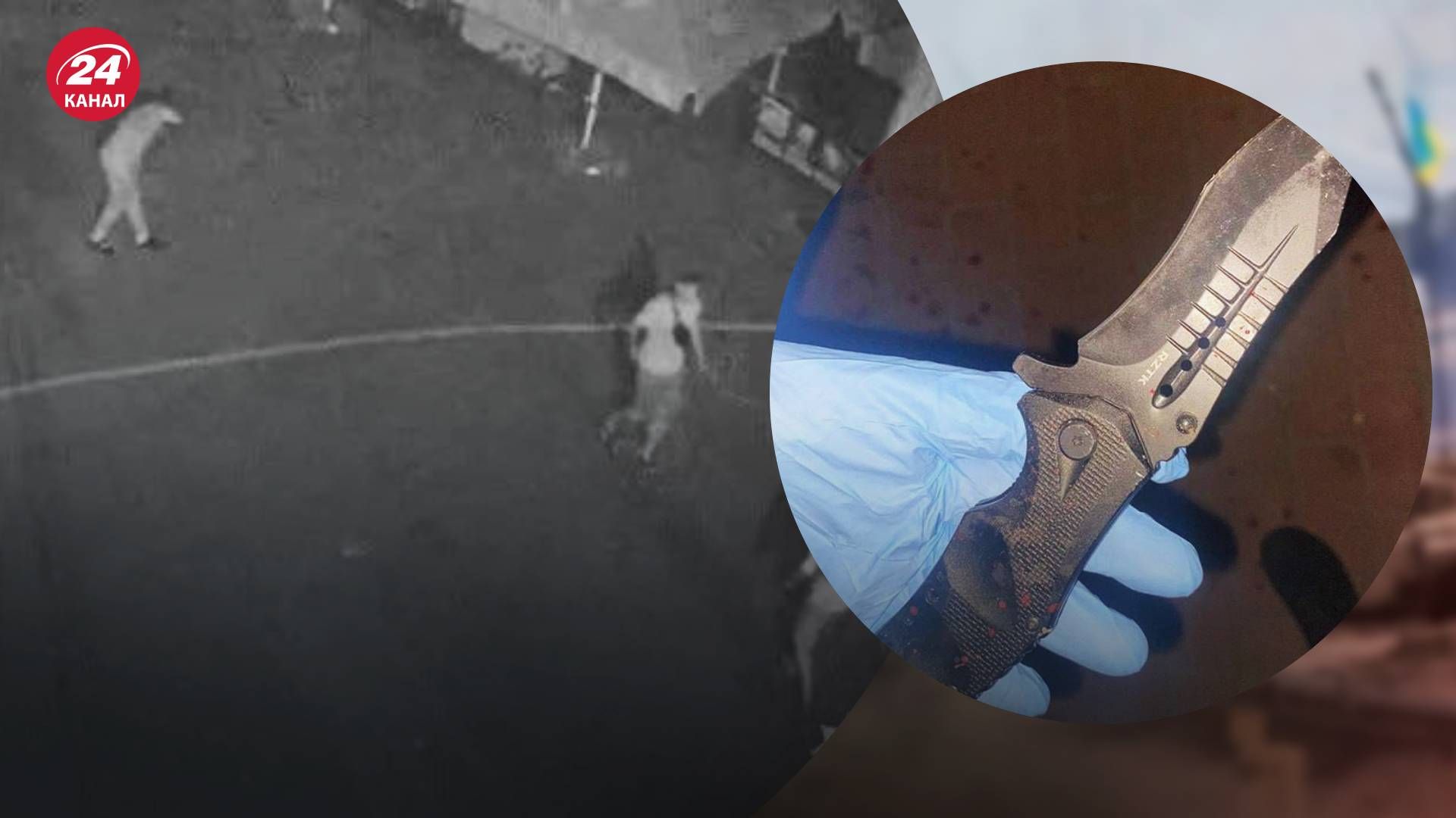 У Києві сталася різанина - 24 Канал У Києві сталася різанина - 24 Канал