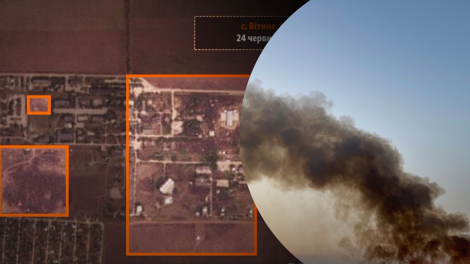 Які наслідки вибухів у Криму 23 червня Які наслідки вибухів у Криму 23 червня