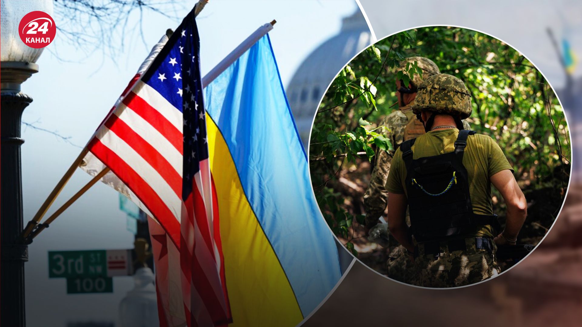 США оголосять новий пакет допомоги США оголосять новий пакет допомоги