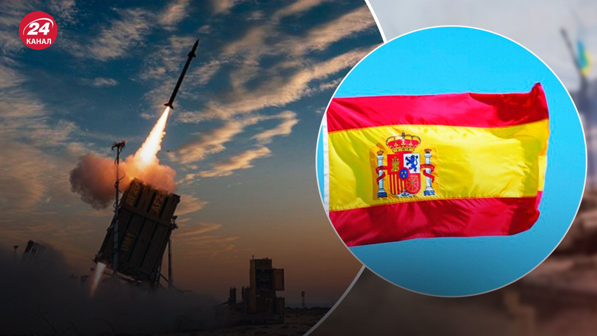 Вторая партия зенитных ракет от Испании прибыла в Украину Вторая партия зенитных ракет от Испании прибыла в Украину