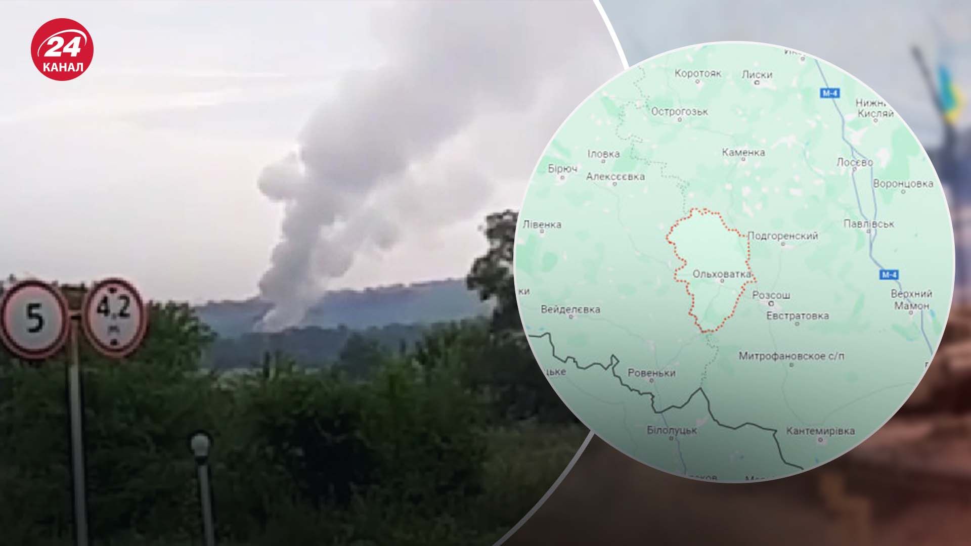 ГУР поразили склад боеприпасов в Воронежской области ГУР поразили склад боеприпасов в Воронежской области