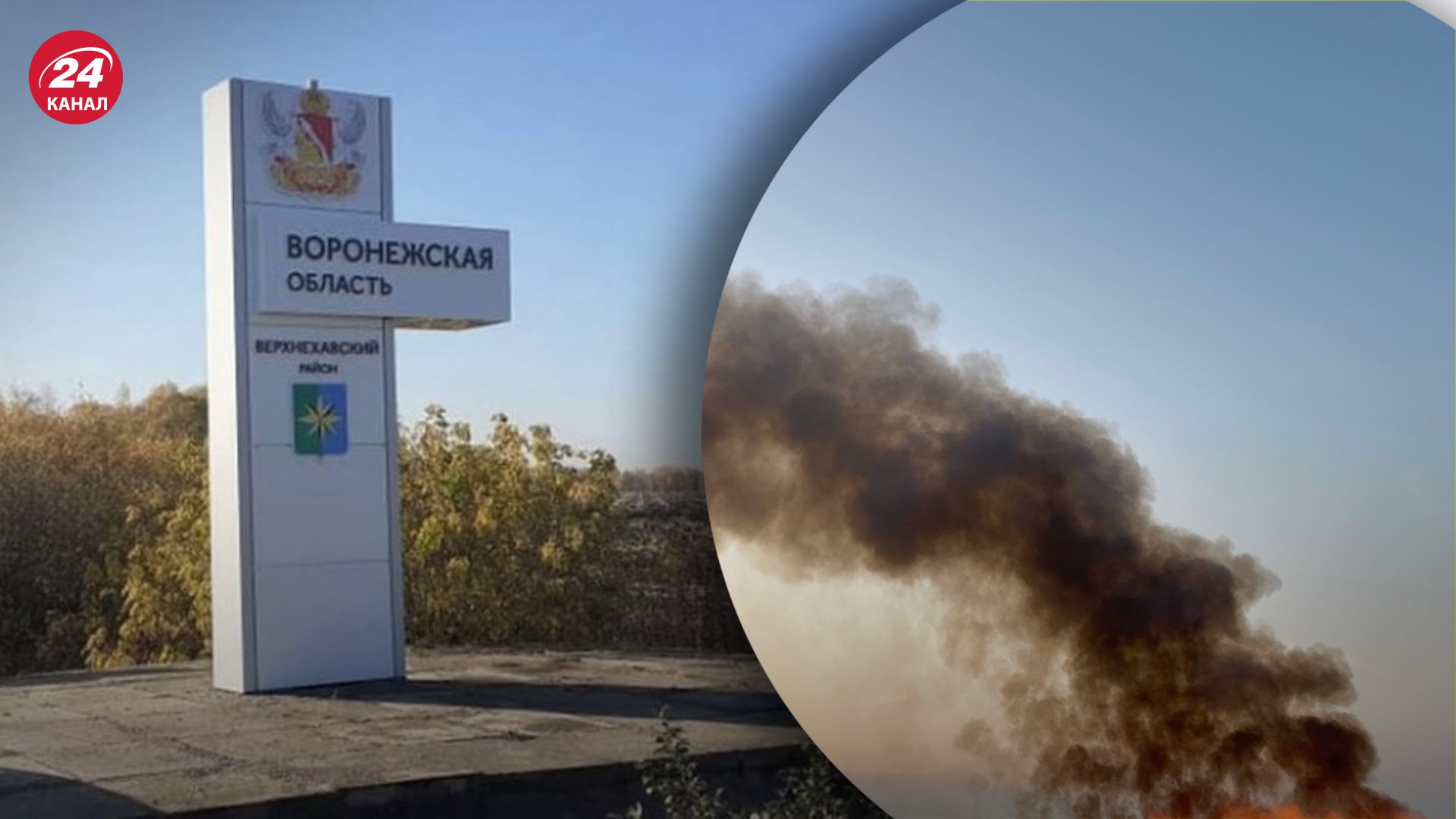 В Росії визнали удар по складу боєприпасів В Росії визнали удар по складу боєприпасів