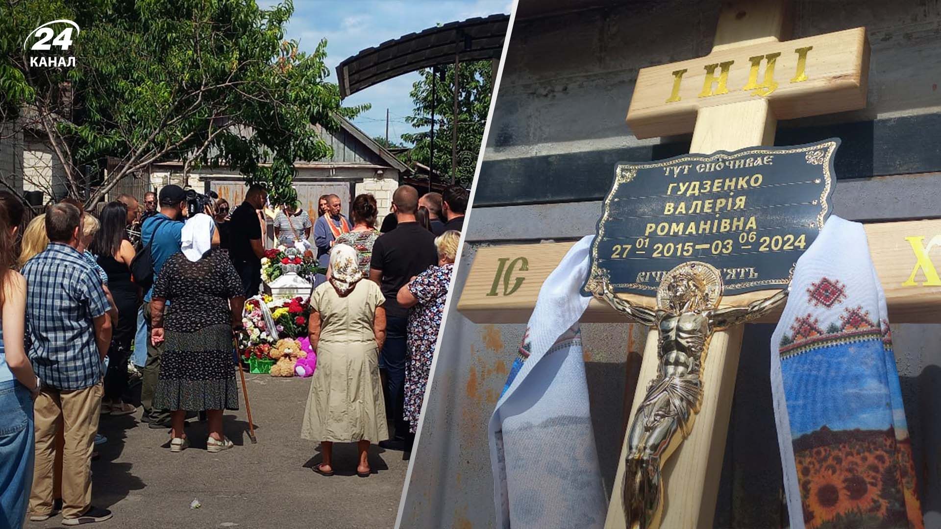 У Павлограді прощаються із загиблою в Німеччині 9-річною дівчинкою У Павлограді прощаються із загиблою в Німеччині 9-річною дівчинкою