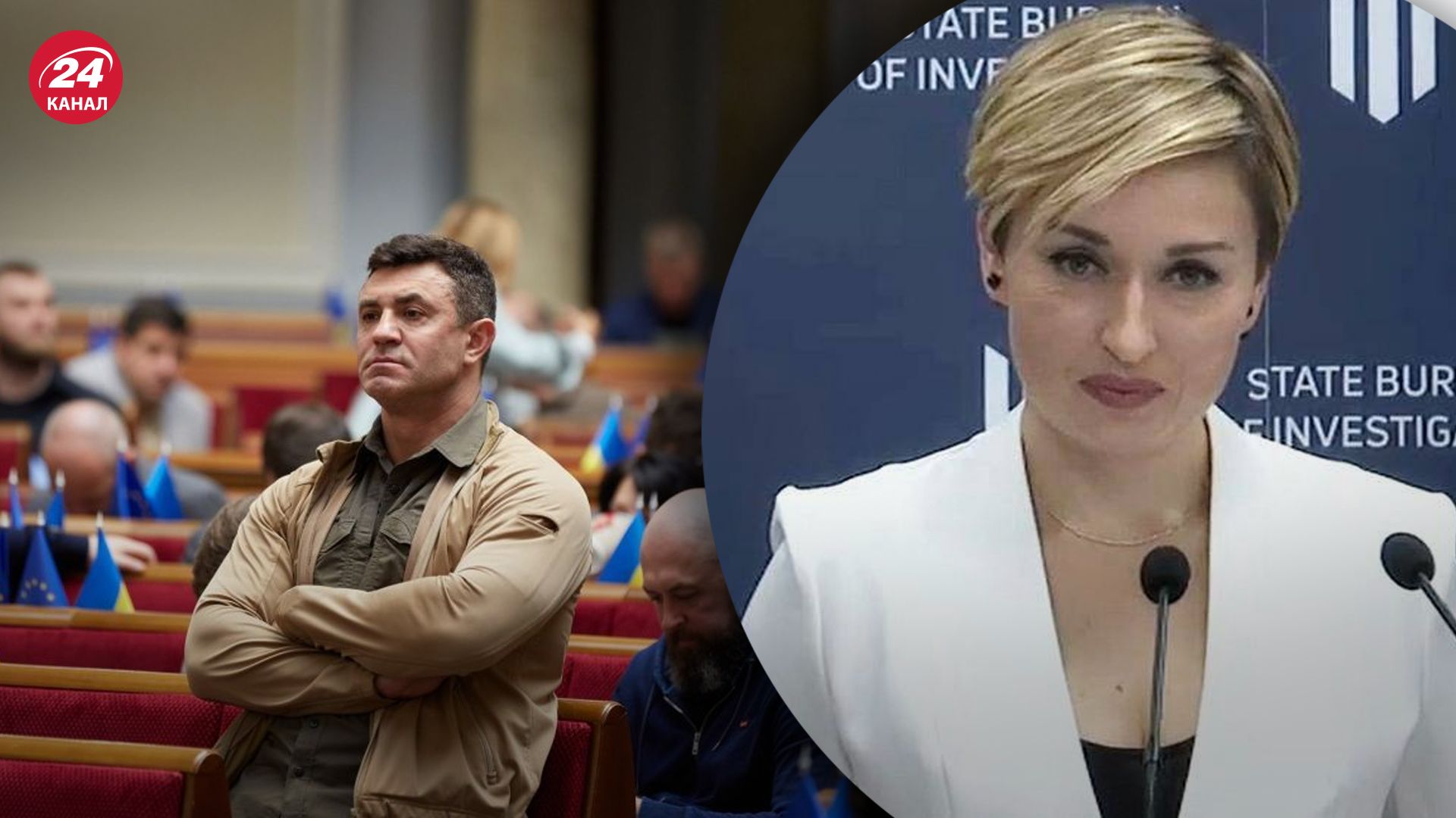 В ГБР отреагировали на действия Тищенко во время обысков В ГБР отреагировали на действия Тищенко во время обысков