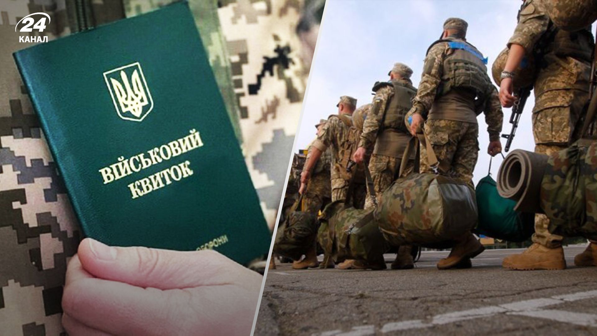 Сколько людей пригодны к призыву после обновления данных Сколько людей пригодны к призыву после обновления данных