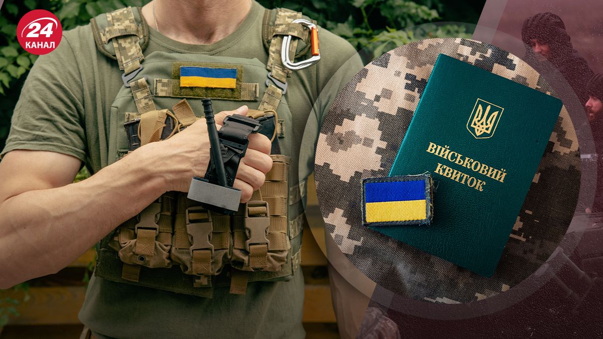 У Міноборони не підтримали збільшення терміну оновлення даних для військовозобов'язаних до 150 днів - 24 Канал