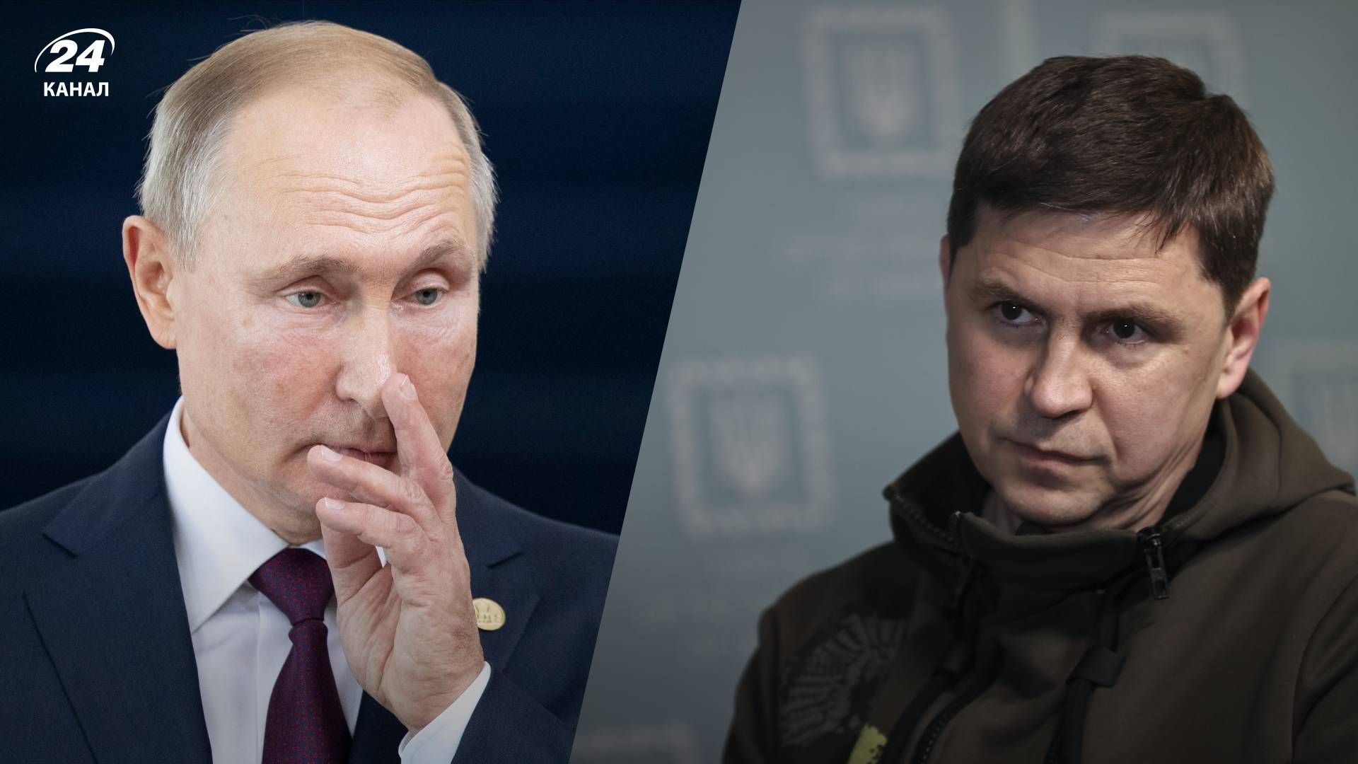 Подоляк отреагировал на заявления Путина - 24 Канал Подоляк отреагировал на заявления Путина - 24 Канал